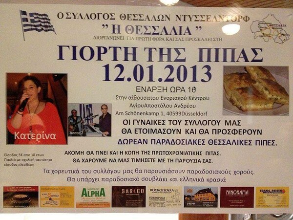 15 Μικροπράγματα που ΙΣΩΣ σου φτιάξουν τη διάθεση, σήμερα Καθαρά Δευτέρα