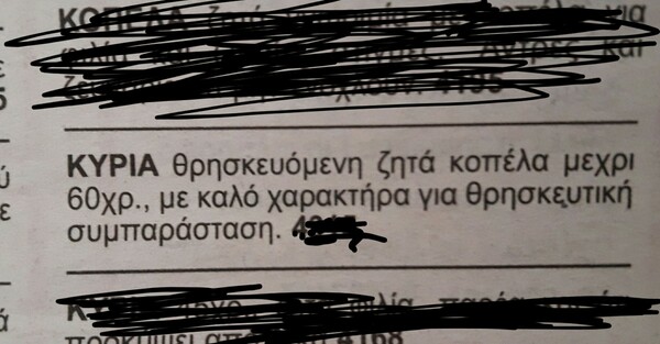 15 Μικροπράγματα που ΙΣΩΣ σου φτιάξουν τη διάθεση, σήμερα Πέμπτη