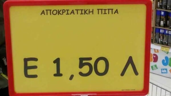 15 Μικροπράγματα που ΙΣΩΣ σου φτιάξουν τη διάθεση αυτό το Σαββατοκύριακο