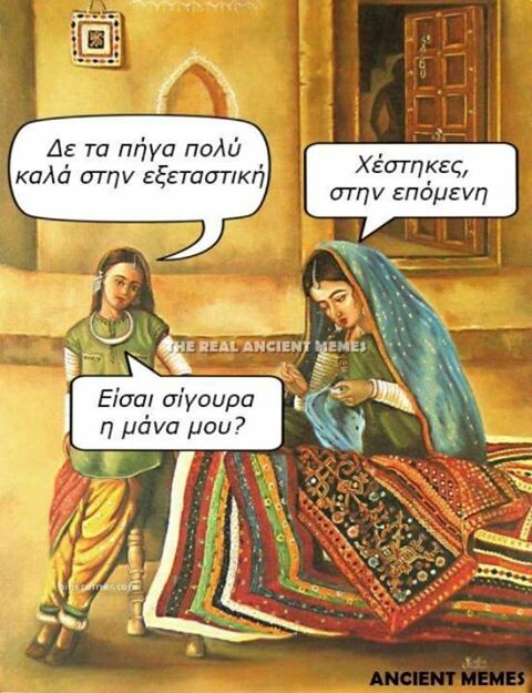 15 Μικροπράγματα που ΙΣΩΣ σου φτιάξουν τη διάθεση, σήμερα Δευτέρα