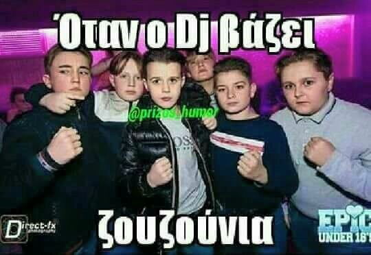 15 Μικροπράγματα που ΙΣΩΣ σου φτιάξουν τη διάθεση, σήμερα Δευτέρα