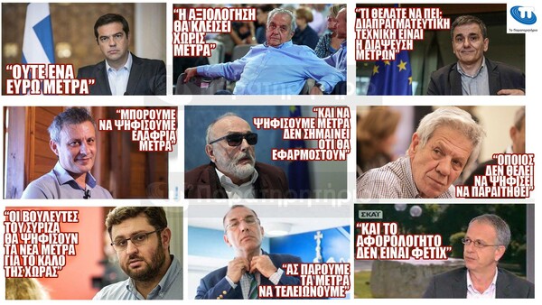 15 Μικροπράγματα που ΙΣΩΣ σου φτιάξουν τη διάθεση, σήμερα Δευτέρα