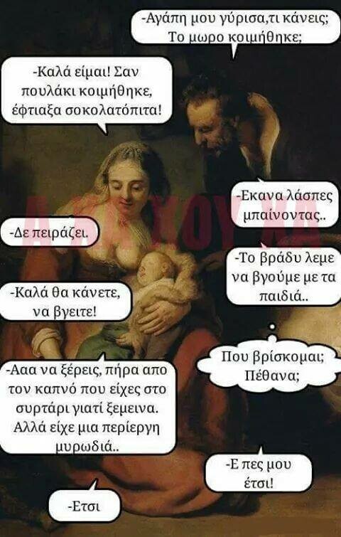 15 Μικροπράγματα που ΙΣΩΣ σου φτιάξουν τη διάθεση, σήμερα Πέμπτη