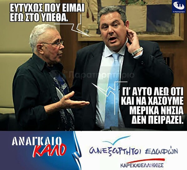 15 Μικροπράγματα που ΙΣΩΣ σου φτιάξουν τη διάθεση, σήμερα Καθαρά Δευτέρα