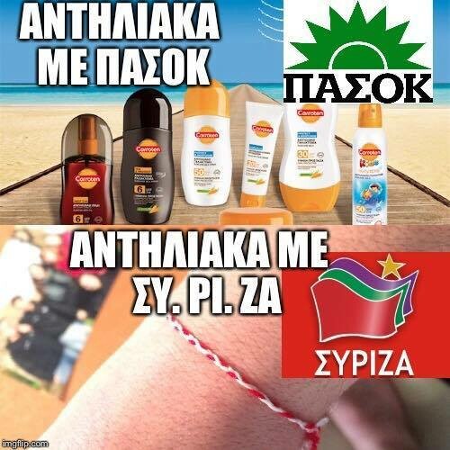 15 Μικροπράγματα που ΙΣΩΣ σου φτιάξουν τη διάθεση, σήμερα Δευτέρα