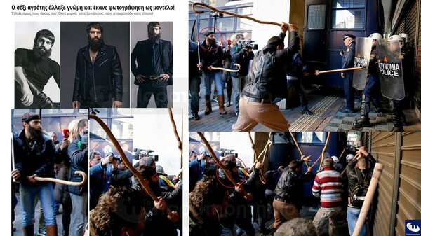 Ο "σέξι αγρότης" από την Κρήτη είναι πάλι εδώ και βαράει αστυνομικούς