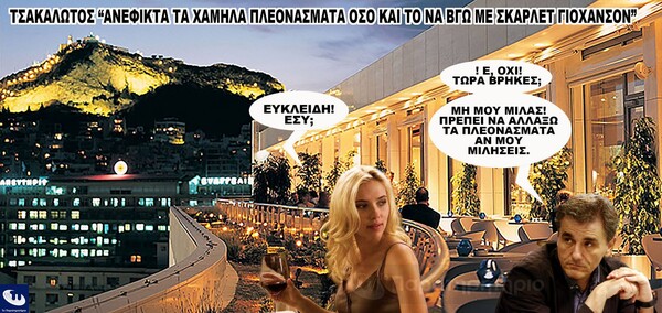 15 Μικροπράγματα που ΙΣΩΣ σου φτιάξουν τη διάθεση, σήμερα Παρασκευή