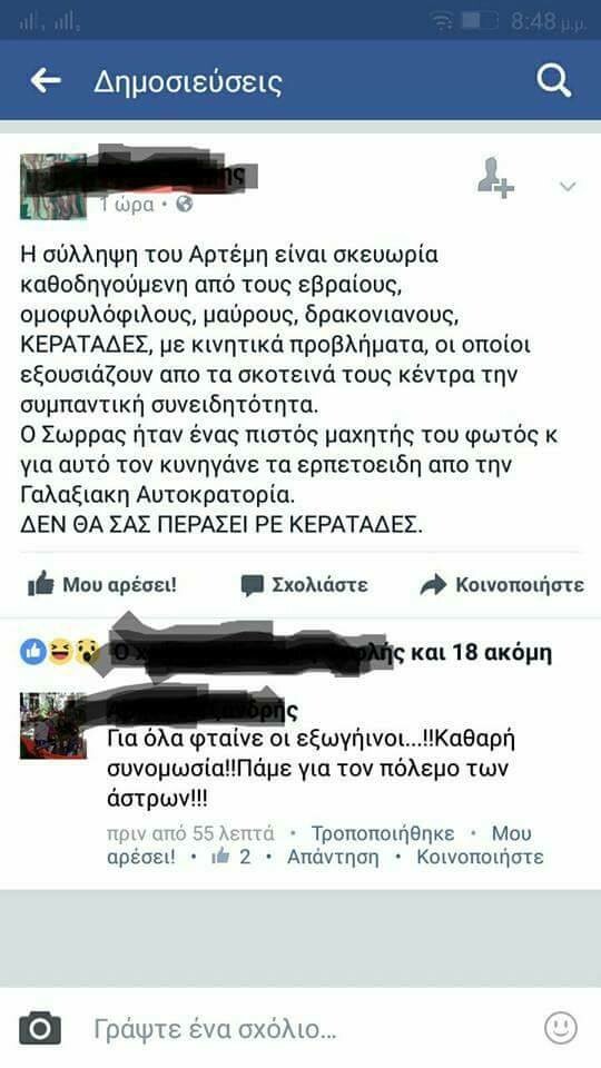 15 Μικροπράγματα που ΙΣΩΣ σου φτιάξουν τη διάθεση αυτό το Σαββατοκύριακο