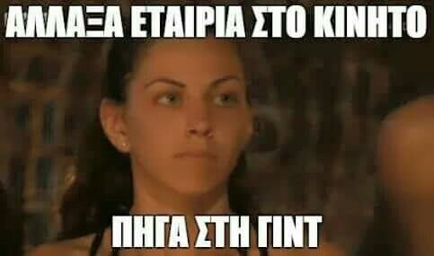 15 Μικροπράγματα που ΙΣΩΣ σου φτιάξουν τη διάθεση, σήμερα Παρασκευή