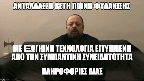 15 Μικροπράγματα που ΙΣΩΣ σου φτιάξουν τη διάθεση, σήμερα Τρίτη