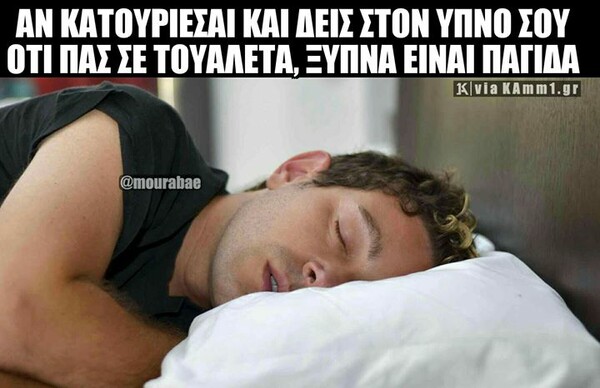 15 Μικροπράγματα που ΙΣΩΣ σου φτιάξουν τη διάθεση, σήμερα Πέμπτη
