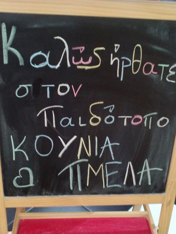 15 Μικροπράγματα που ΙΣΩΣ σου φτιάξουν τη διάθεση, σήμερα Δευτέρα
