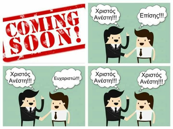 15 Μικροπράγματα που ΙΣΩΣ σου φτιάξουν τη διάθεση, σήμερα Τρίτη