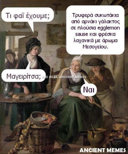 15 Μικροπράγματα που ΙΣΩΣ σου φτιάξουν τη διάθεση, σήμερα Δευτέρα