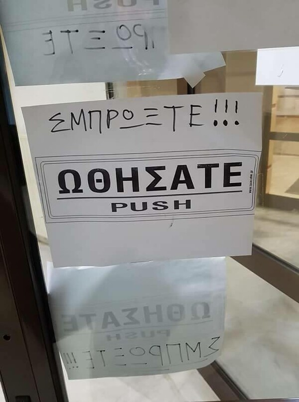 15 Μικροπράγματα που ΙΣΩΣ σου φτιάξουν τη διάθεση, σήμερα Πέμπτη