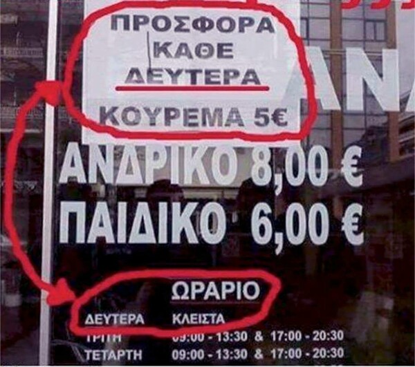 15 Μικροπράγματα που ΙΣΩΣ σου φτιάξουν τη διάθεση, σήμερα Παρασκευή