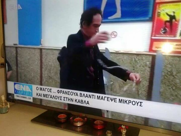 15 Μικροπράγματα που ΙΣΩΣ σου φτιάξουν τη διάθεση, σήμερα Δευτέρα