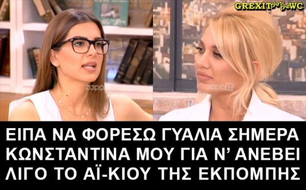 15 Μικροπράγματα που ΙΣΩΣ σου φτιάξουν τη διάθεση, σήμερα Τετάρτη