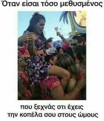 15 Μικροπράγματα που ΙΣΩΣ σου φτιάξουν τη διάθεση, σήμερα Πέμπτη