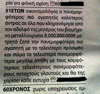 15 Μικροπράγματα που ΙΣΩΣ σου φτιάξουν τη διάθεση, σήμερα Πέμπτη