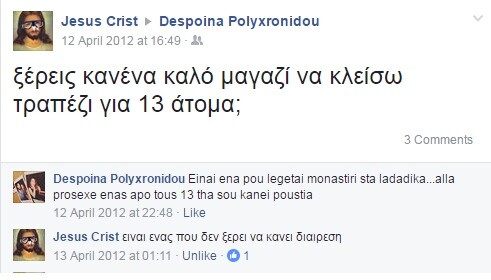 15 Μικροπράγματα που ΙΣΩΣ σου φτιάξουν τη διάθεση, σήμερα Πέμπτη