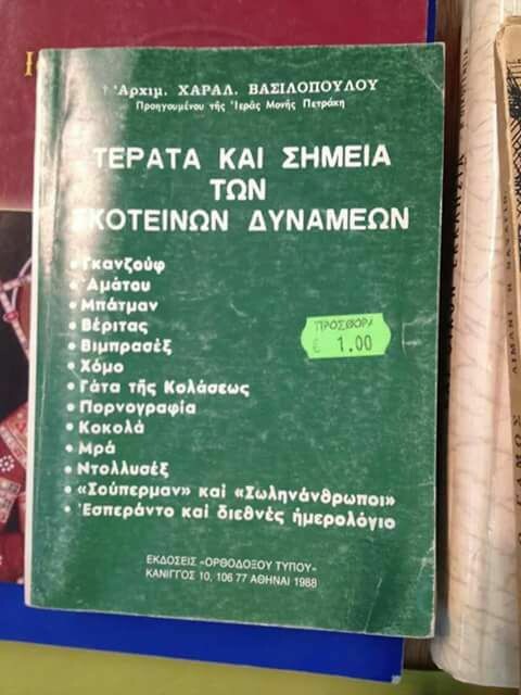 15 Μικροπράγματα που ΙΣΩΣ σου φτιάξουν τη διάθεση, σήμερα Τρίτη