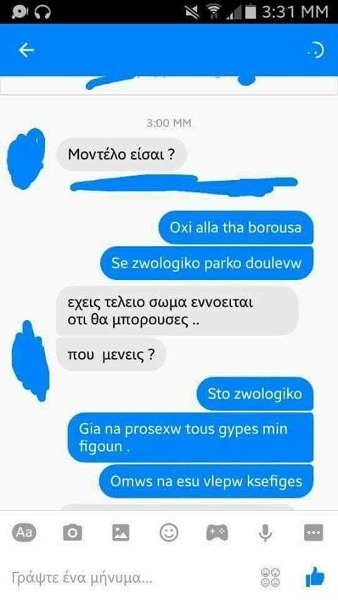 15 Μικροπράγματα που ΙΣΩΣ σου φτιάξουν τη διάθεση, σήμερα Δευτέρα