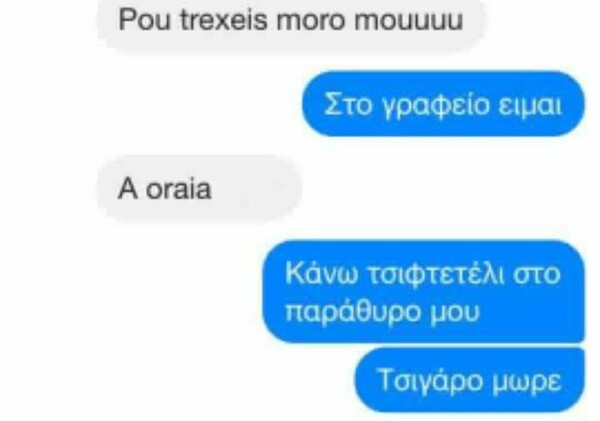 15 Μικροπράγματα που ΙΣΩΣ σου φτιάξουν τη διάθεση, σήμερα Τρίτη