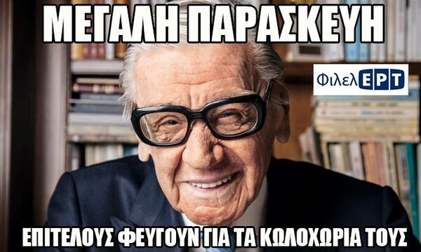 15 Μικροπράγματα που ΙΣΩΣ σου φτιάξουν τη διάθεση αυτό το Σαββατοκύριακο