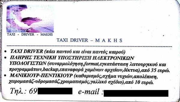 15 Μικροπράγματα που ΙΣΩΣ σου φτιάξουν τη διάθεση, σήμερα Δευτέρα