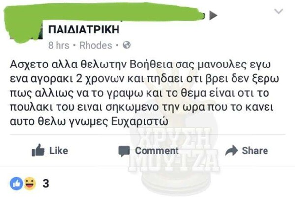 15 Μικροπράγματα που ΙΣΩΣ σου φτιάξουν τη διάθεση, σήμερα Τετάρτη