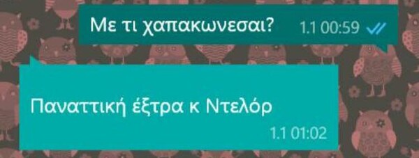 15 Μικροπράγματα που ΙΣΩΣ σου φτιάξουν τη διάθεση, σήμερα Δευτέρα