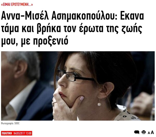 15 Μικροπράγματα που ΙΣΩΣ σου φτιάξουν τη διάθεση, σήμερα Παρασκευή