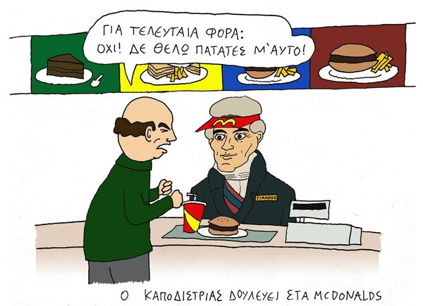 15 Μικροπράγματα που ΙΣΩΣ σου φτιάξουν τη διάθεση, σήμερα Τρίτη