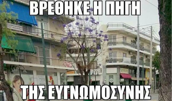 15 Μικροπράγματα που ΙΣΩΣ σου φτιάξουν τη διάθεση αυτό το Σαββατοκύριακο