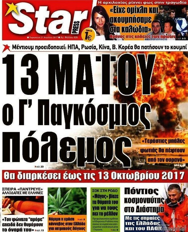 15 Μικροπράγματα που ΙΣΩΣ σου φτιάξουν τη διάθεση αυτό το Σαββατοκύριακο