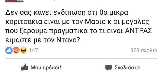 15 Μικροπράγματα που ΙΣΩΣ σου φτιάξουν τη διάθεση, σήμερα Δευτέρα