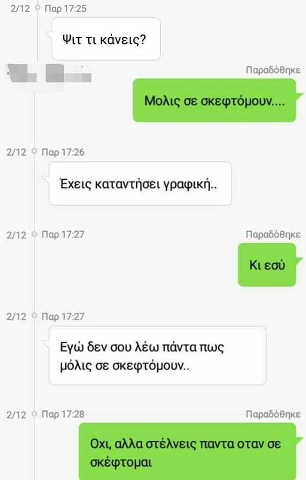 15 Μικροπράγματα που ΙΣΩΣ σου φτιάξουν τη διάθεση, σήμερα Δευτέρα