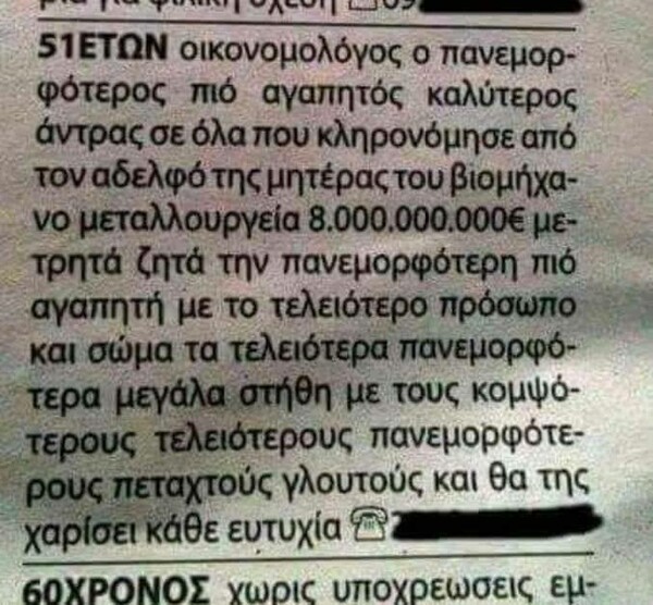 15 Μικροπράγματα που ΙΣΩΣ σου φτιάξουν τη διάθεση, σήμερα Δευτέρα