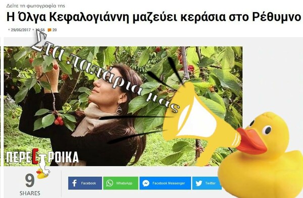 15 Μικροπράγματα που ΙΣΩΣ σου φτιάξουν τη διάθεση, σήμερα Τετάρτη