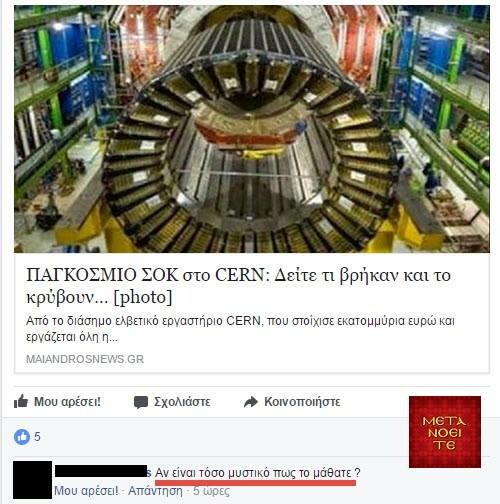 15 Μικροπράγματα που ΙΣΩΣ σου φτιάξουν τη διάθεση, σήμερα Τετάρτη