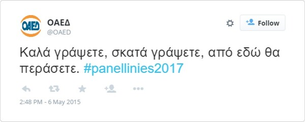 15 Μικροπράγματα που ΙΣΩΣ σου φτιάξουν τη διάθεση, σήμερα Τετάρτη