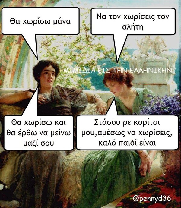 15 Μικροπράγματα που ΙΣΩΣ σου φτιάξουν τη διάθεση, σήμερα Πέμπτη