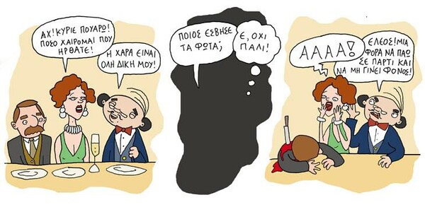 15 Μικροπράγματα που ΙΣΩΣ σου φτιάξουν τη διάθεση, σήμερα Τρίτη