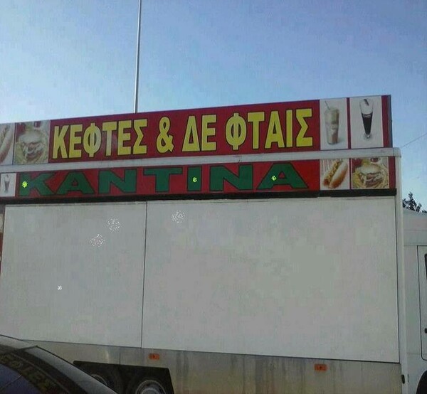 15 Μικροπράγματα που ΙΣΩΣ σου φτιάξουν τη διάθεση, σήμερα Τετάρτη