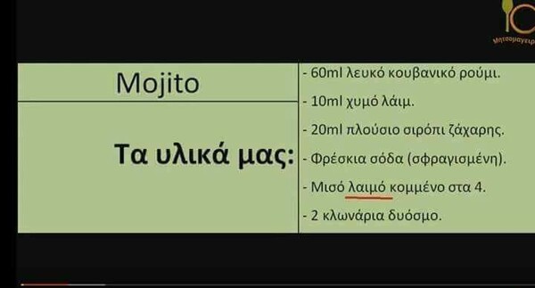 15 Μικροπράγματα που ΙΣΩΣ σου φτιάξουν τη διάθεση, σήμερα Δευτέρα