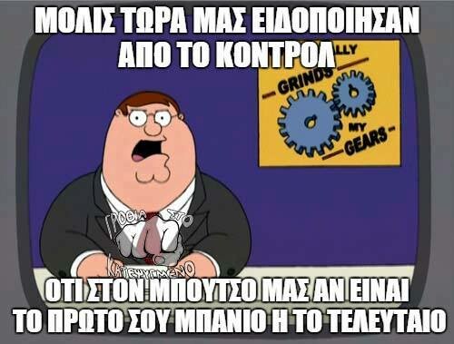 15 Μικροπράγματα που ΙΣΩΣ σου φτιάξουν τη διάθεση, σήμερα Πέμπτη