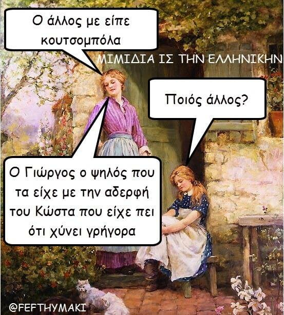 15 Μικροπράγματα που ΙΣΩΣ σου φτιάξουν τη διάθεση, σήμερα Τρίτη