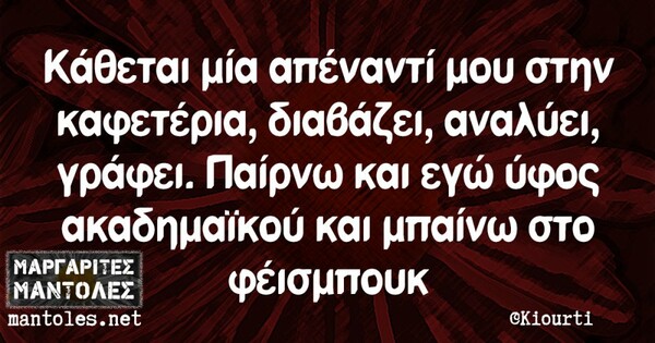 Οι Μεγάλες Αλήθειες της Παρασκευής