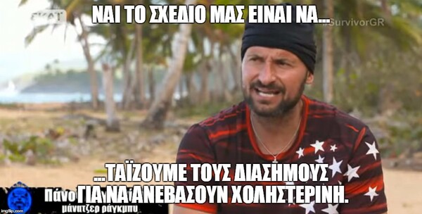 Γιατί βλέπουμε «Survivor» - Είναι δυνατόν αυτό το reality να χτυπάει 60άρια;